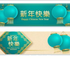 Chinese new year horizontal banner illustration vector