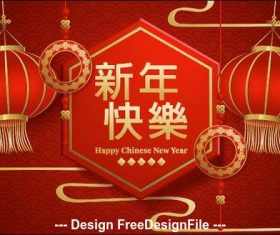Chinese new year illustration vector