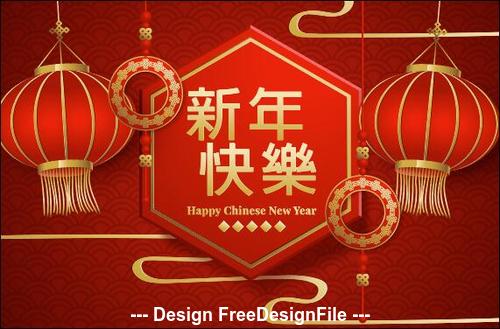 Chinese new year illustration vector