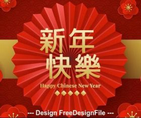 Chinese new year origami illustration vector