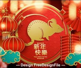 Decorative rat new year greeting card vector