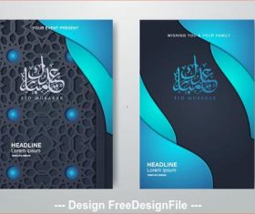 Elegant ramadan kareem islamic design vector 02