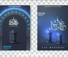 Elegant ramadan kareem islamic design vector 05