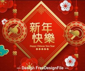 Festive chinese new year illustration vector