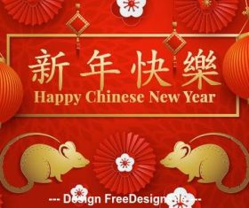 Gold rat new year greeting illustration vector