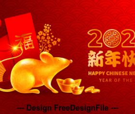 Golden rat new year card vector