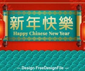 Greeting new year banner vector