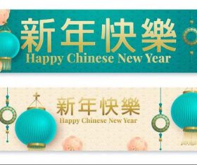Happy chinese new year horizontal banner illustration vector