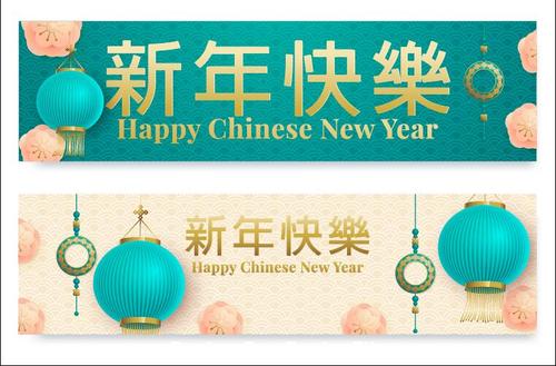 Happy chinese new year horizontal banner illustration vector