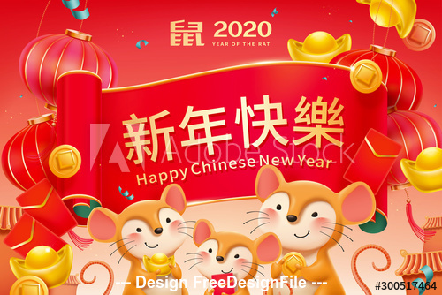 Happy chinese rat year vector