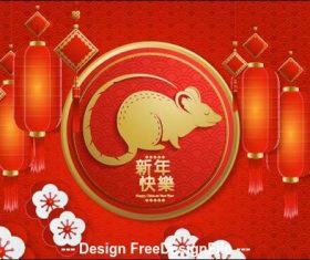 Happy chinese style new year greeting card vector