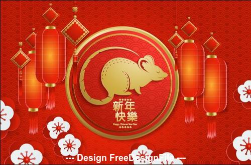 Happy chinese style new year greeting card vector