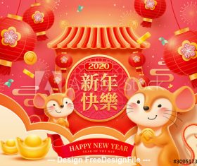 Happy rat year design vector