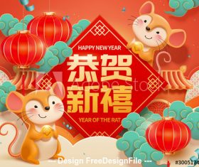 Happy rat year paper cut design vector