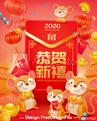 Happy rat year red envelope vector free download