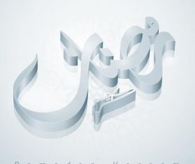 Ramadan Kareem arabic calligraphy vector