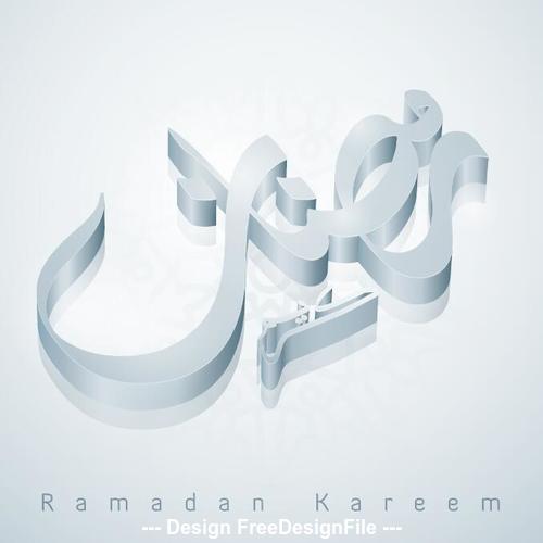 Ramadan Kareem arabic calligraphy vector