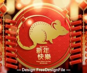 Rat new year greeting card vector