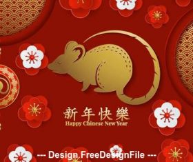 Rat new year illustration greeting vector