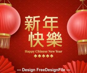 Red background chinese new year illustration vector