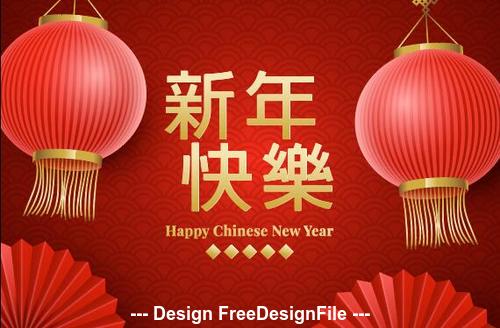 Red background chinese new year illustration vector