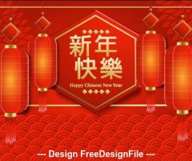 Red fire background new year greeting card vector