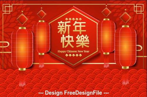 Red fire background new year greeting card vector