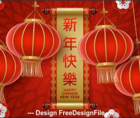 Red lantern chinese new year illustration vector