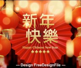 Shiny light red lantern chinese new year illustration vector