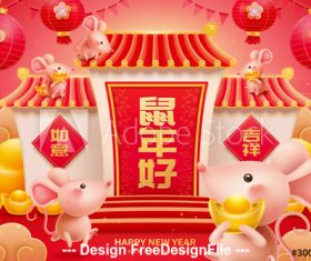 Year of the rat design vector
