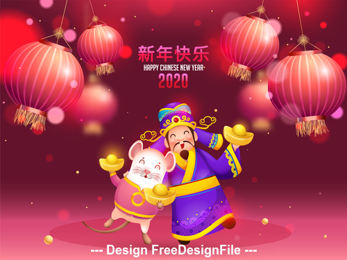 2020 Chinese New Year illustration vector