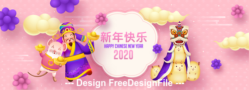 2020 New Year greeting card banner vector