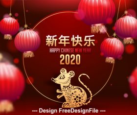 2020 New Year greeting card illustration vector