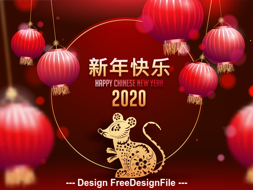 2020 New Year greeting card illustration vector