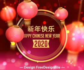 2020 congratulations new year chinese style background vector