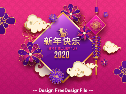 2020 new year firecrackers and greeting card vector