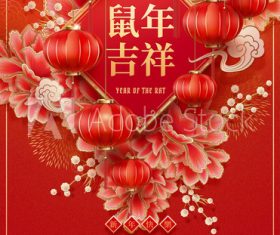 Auspicious year of rat greeting card vector