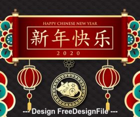 Banner Happy New Year vector