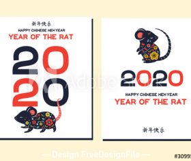 Black and white cover greeting card 2020 Chinese new year vector