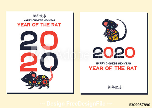 Black and white cover greeting card 2020 Chinese new year vector
