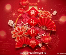 Chinese element decoration Year of rat greeting card vector