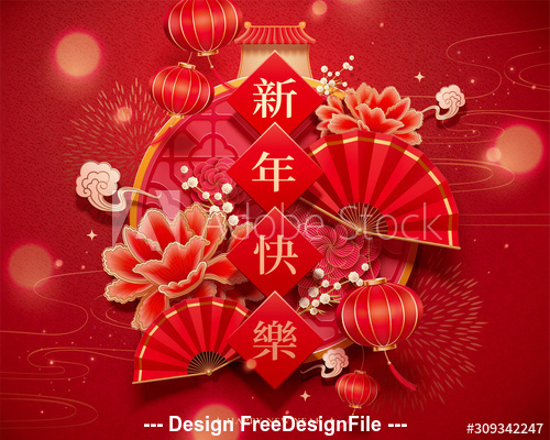 Chinese element decoration Year of rat greeting card vector