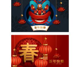 Chinese new year banner vector 06