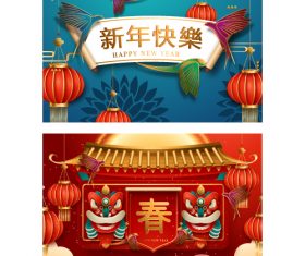 Chinese new year banner vector 08