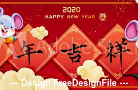 Chinese new year poster banner vector