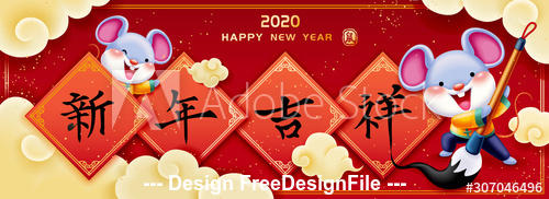 Chinese new year poster banner vector
