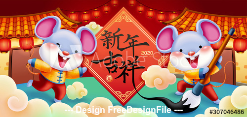 Chinese new year poster vector