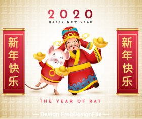 Chinese style 2020 congratulation new year background vector