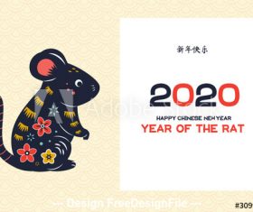 Greeting card year of rat vector