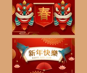 Happy Chinese Happy New Year vector illustration